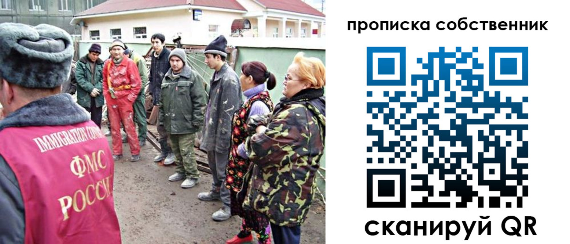 временная регистрация поиск в Киселёвске