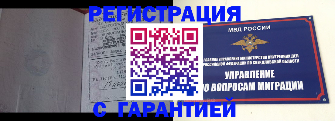 регистрация для дет. сада в Киселёвске